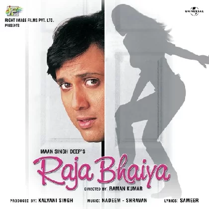 Raja Bhaiya (2003)