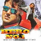 Hero No. 1 (1997)