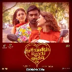 Two Two Two - Kaathuvaakula Rendu Kaadhal