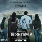 Drishyam 2 Audio Teaser