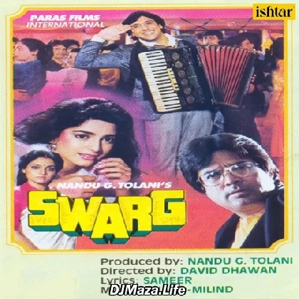 Ae Mere Dost - Swarg