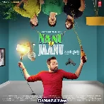 Bhoot Aaya - Nanu Ki Jaanu