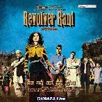 Sulgi Hui Hai Raakh - Revolver Rani