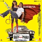 Ugly Aur Pagli (2008)