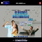 Latikas Theme - Slumdog Millionaire