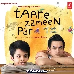 Ishans Theme - Taare Zameen Par