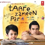 Kholo Kholo - Taare Zameen Par