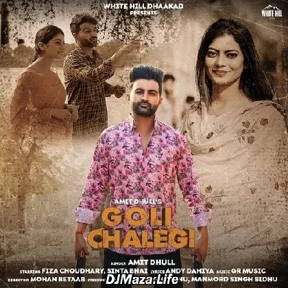 Goli Chalegi - Amit Dhull