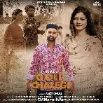 Goli Chalegi - Amit Dhull