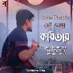 Tumi Acho Kobitay - Anees Hasan