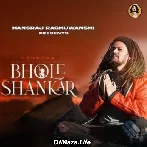 Bhole Shankar - Hansraj Raghuwanshi