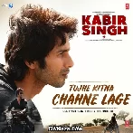 Tujhe Kitna Chahein Aur Hum (Remake) - DJ Kawal