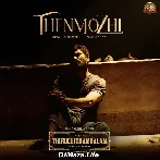 Thenmozhi - Thiruchitrambalam