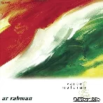 Maa Tujhe Salaam - AR Rahman