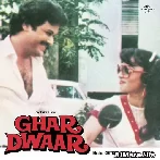 Meri Behna - Ghar Dwaar