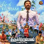 Life of Pazham - Thiruchitrambalam