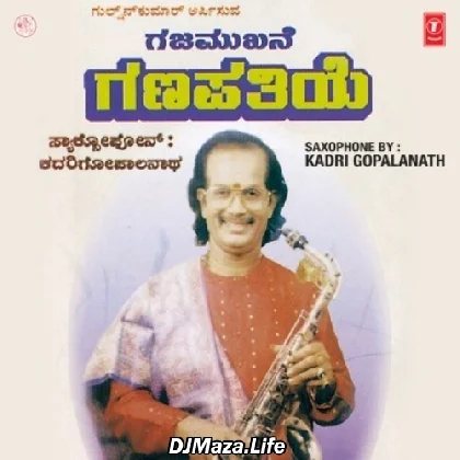 Gajamukukhane Ganapathiye