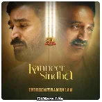 Kanneer Sindha - Thiruchitrambalam