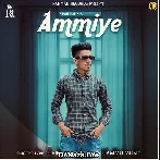 Ammiye - Rihan Malik