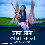 Shada Shada Kala Kala - Arpita Biswas