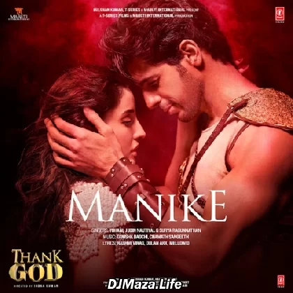 Manike - Thank God