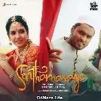 Senthamaraiye - Sathya Prakash