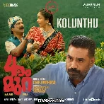 Kolunthu - Naalam Mura