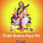 Chalo Bulawa Aaya Hai
