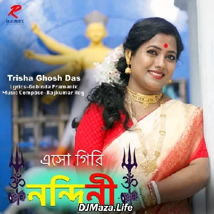 Eso Giri Nandini - Trisha Ghosh Das