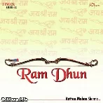 Ram Ram Jai Raja Ram