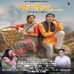 Cream Paudara Mashakbeen - Rakesh Khanwal
