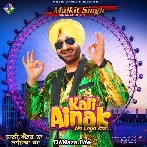 Kali Ainak - Malkit Singh