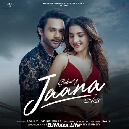 Jaana - Telugu Version