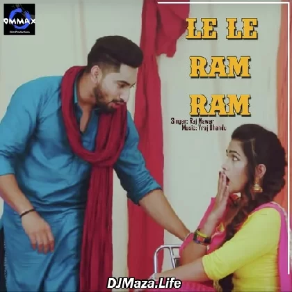 Le Le Ram Ram