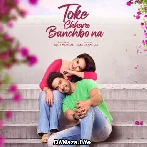 Toke Chhara Banchbo Na Title Track