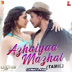 Azhaiya Mazhai - Tamil Version
