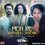 Mon Re Krishikaj Janona - Female Version