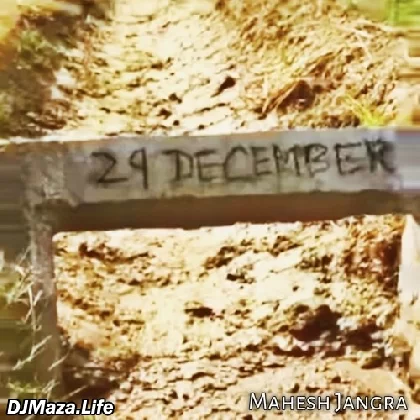 29 December - Mahesh Jangra
