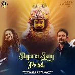 Shyama Preet Main Tose