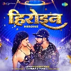 Heroine - Neelkamal Singh