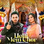 Helli Mein Chor - Dev Kumar Deva x Ruchika Jangid