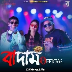 Badam Official - Bhuban Badyakar Ft. Ron-E Pragya Dutta