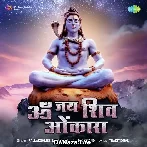 Om Jai Shiv Omkara - Rajlakshmee Sanjay