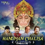 Hanuman Chalisa - Hariharan