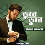 Dube Dube - Tanjib Sarowar