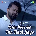 Kahin Door Jab Din Dhal Jaye - Pranav Chandran