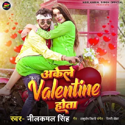 Akele Valentine Hota - Neelkamal Singh