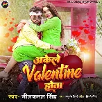 Akele Valentine Hota - Neelkamal Singh