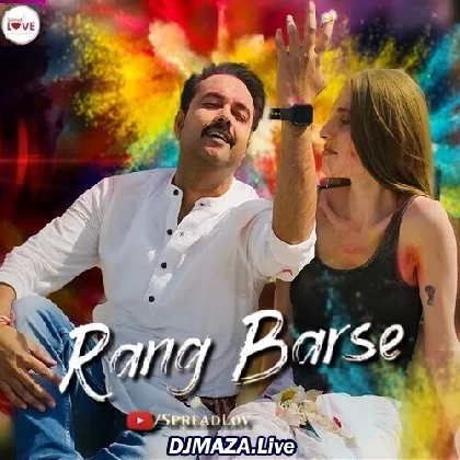 Rang Barse - Kapil Porwal