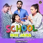 School Nahi Jana - Armaan Malik